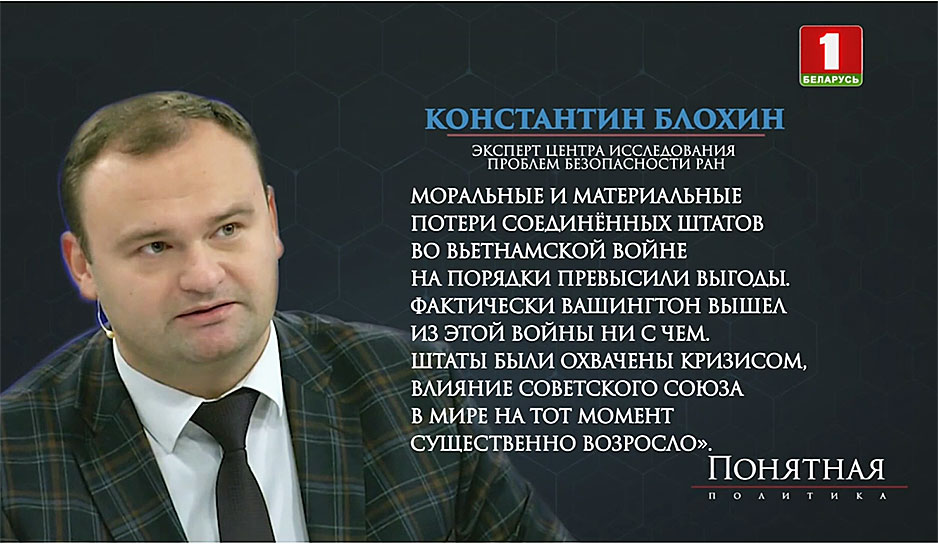 Константин Блохин, эксперт Центра исследования проблем безопасности РАН