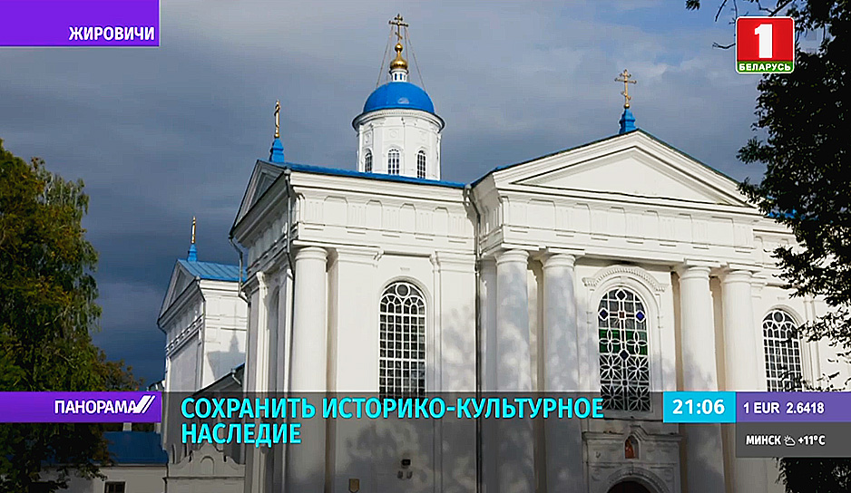 Один из древнейших православных монастырей Беларуси - Жировичский - отмечает 500 лет 