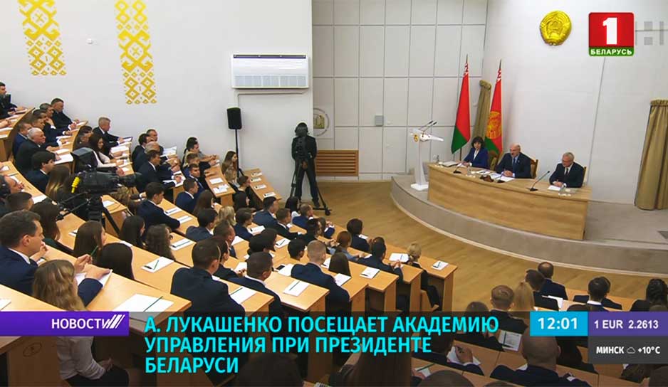 В Беларуси разработают новый закон о госслужбе