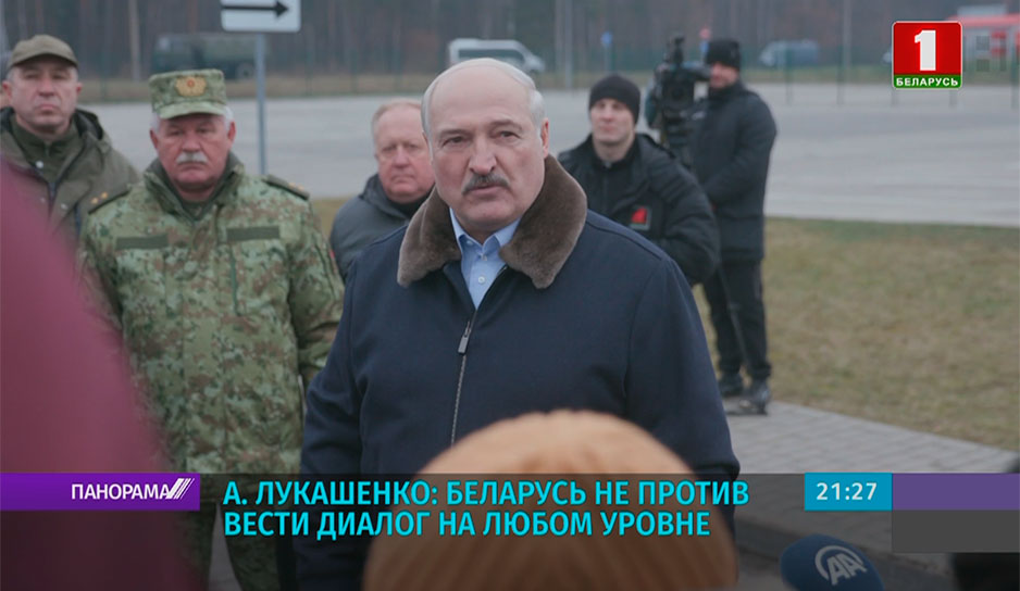 Беларусь полностью открыта для диалога в решении миграционного кризиса