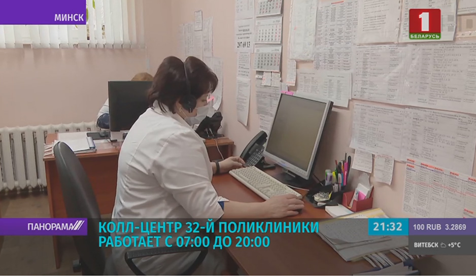В белорусских поликлиниках на время борьбы с коронавирусом введены дополнительные меры защиты 