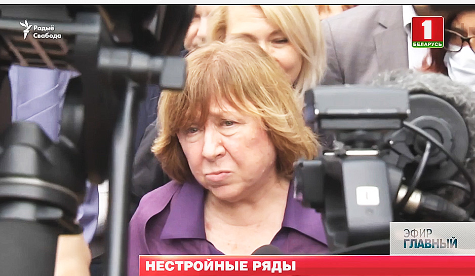 Кто есть кто в новообразованиях белорусской политики