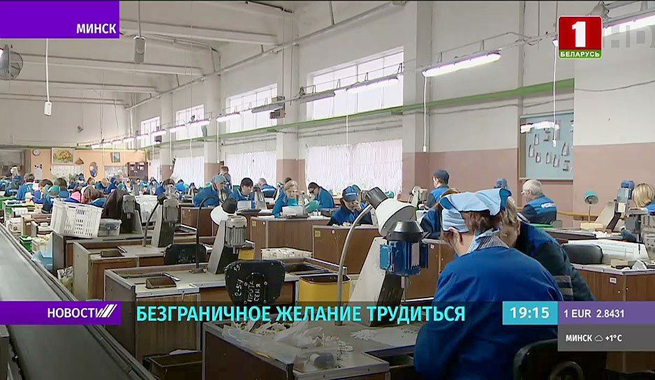 Работа без барьеров - около 120 тысяч белорусов с инвалидностью имеют рекомендации к трудовой деятельности 