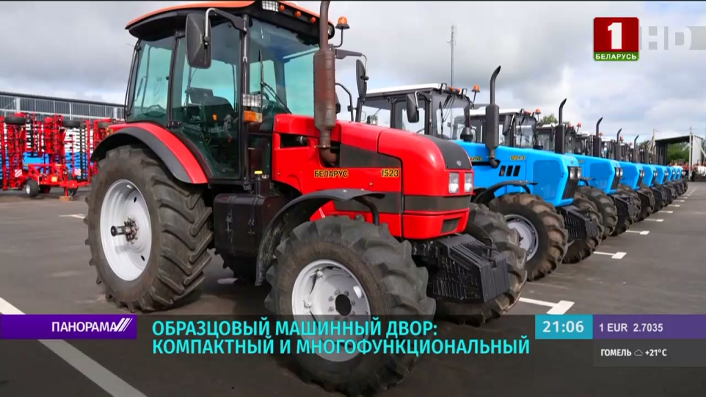 трактор "Беларус"