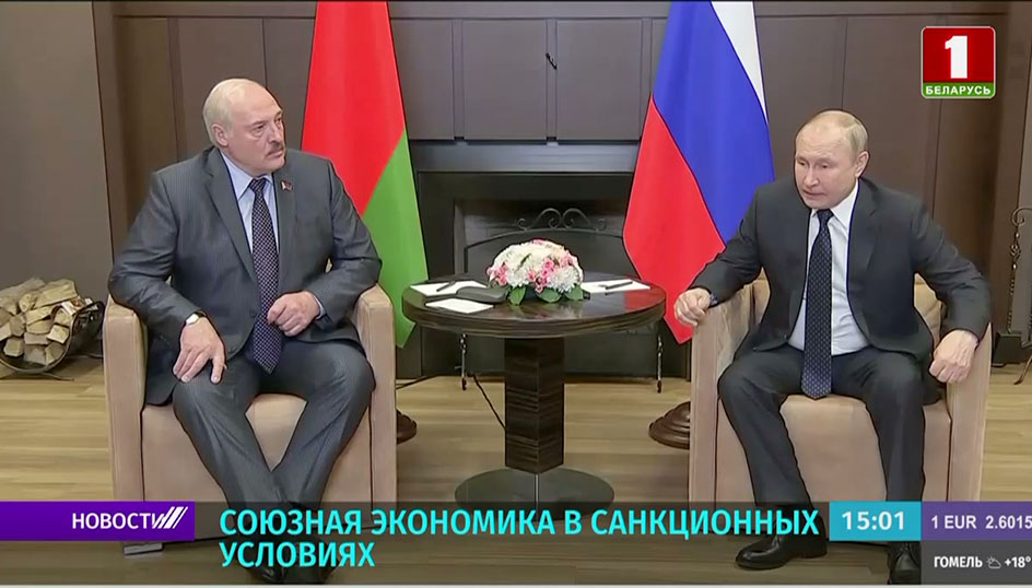 президенты Беларуси и России провели большой переговорный день