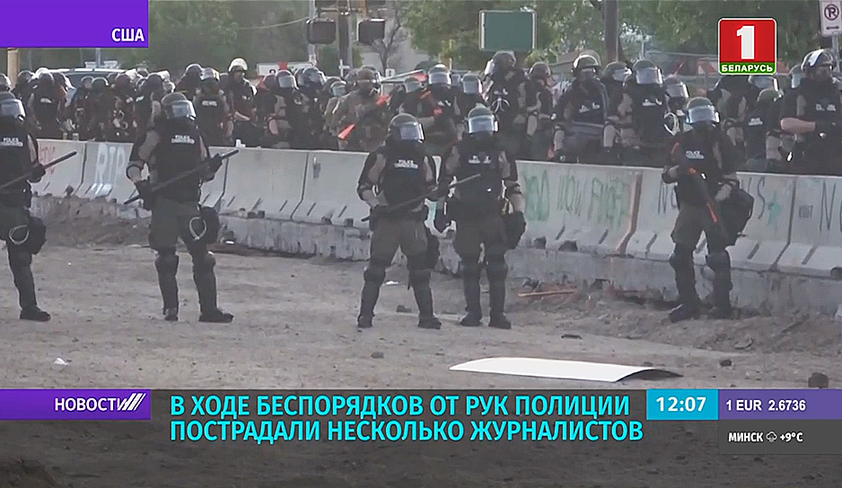 В ходе беспорядков от рук полиции пострадали несколько журналистов