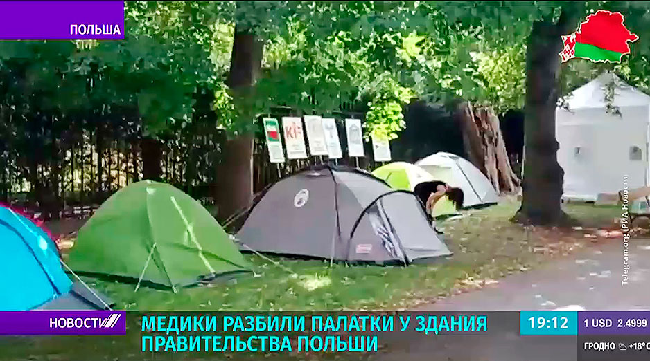 Медики разбили палатки у здания правительства Польши
