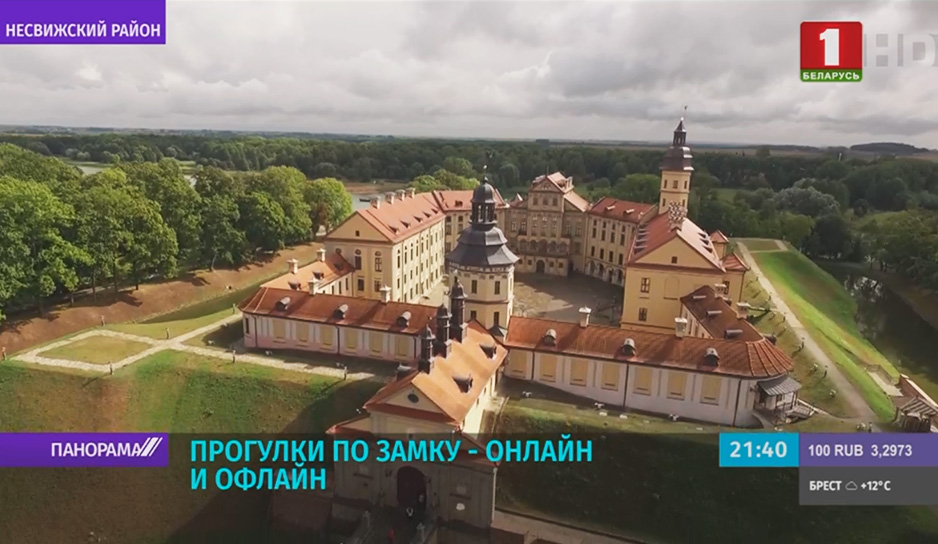 Национальный исторический музей в Минске и Несвижский замок вошли в топ-5 музеев стран СНГ