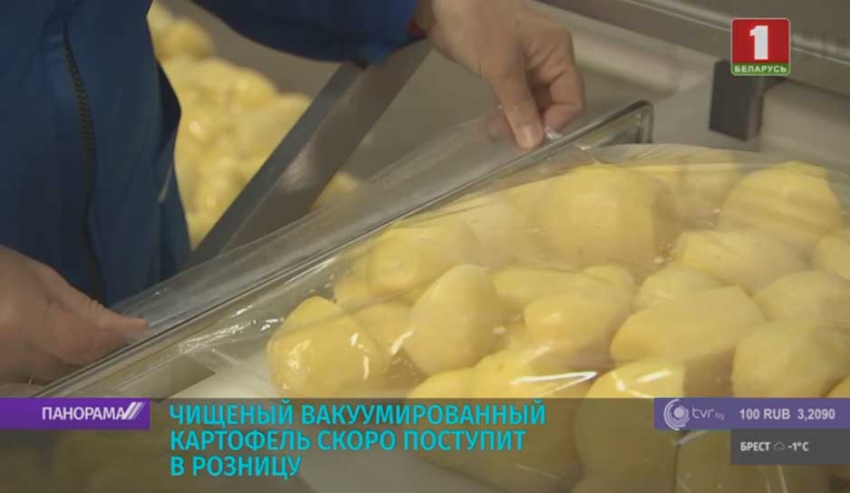 Новые подходы к выращиванию картофеля освоили на предприятии Ивановского района.jpg