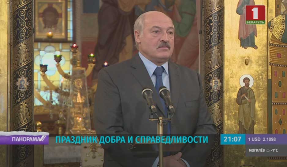 Александр Лукашенко зажег рождественскую свечу 