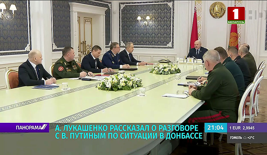 Президент Беларуси провел совещание с военными