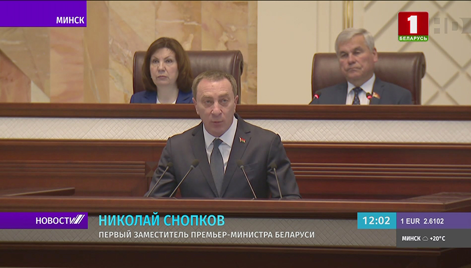 Вопросы функционирования белорусской экономики в современных условиях обсуждают на заседании Палаты представителей и Совета Республики