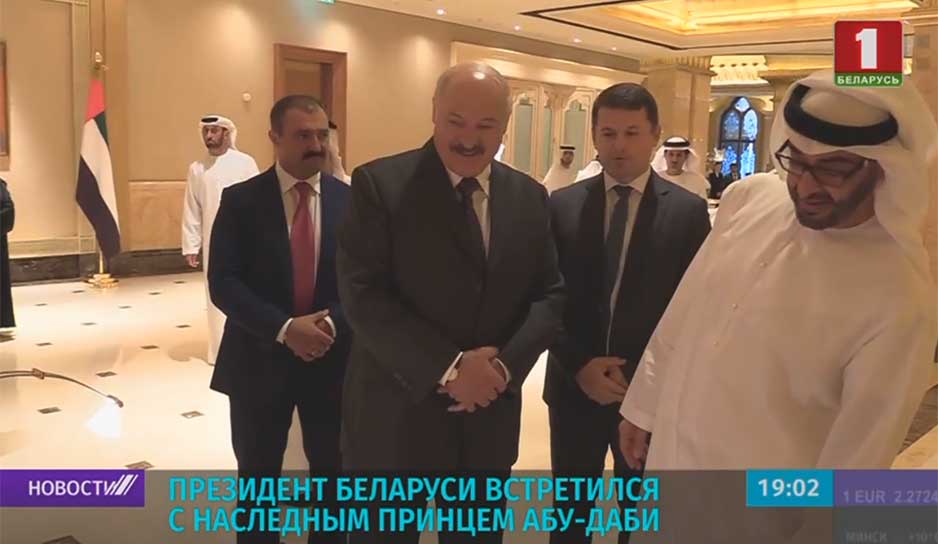 Александр Лукашенко встретился с наследным принцем Абу-Даби .jpg