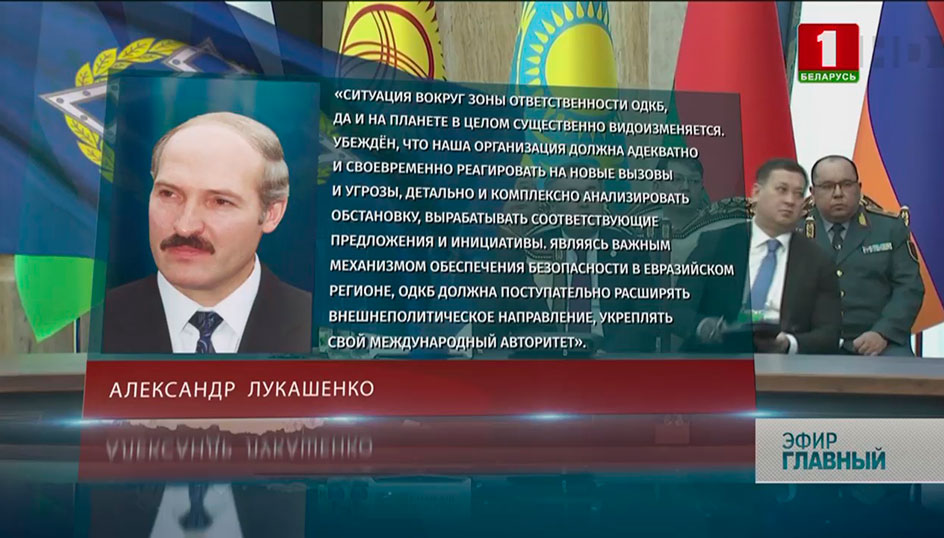 от что по этому поводу заявил Александр Лукашенко