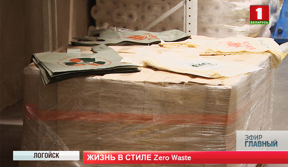 Беларусь в тренде борьбы с мусором.jpg