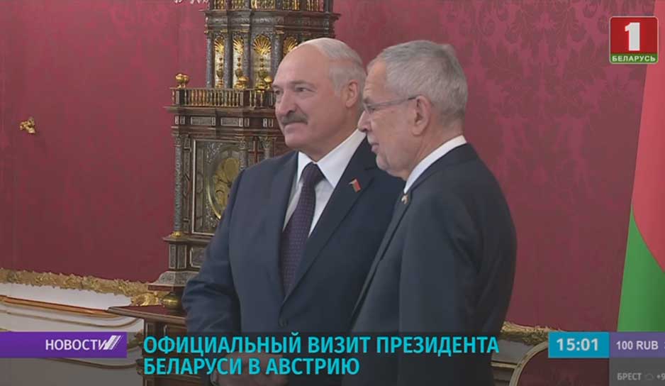 новая страница в отношениях Беларуси и Австрии