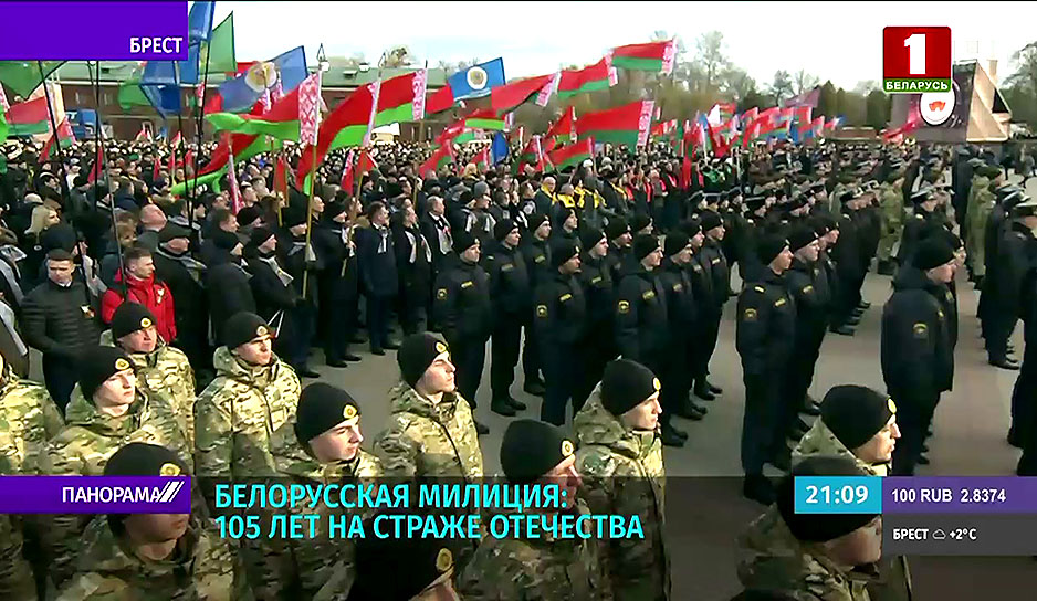 Белорусская милиция: 105 лет на страже Отечества