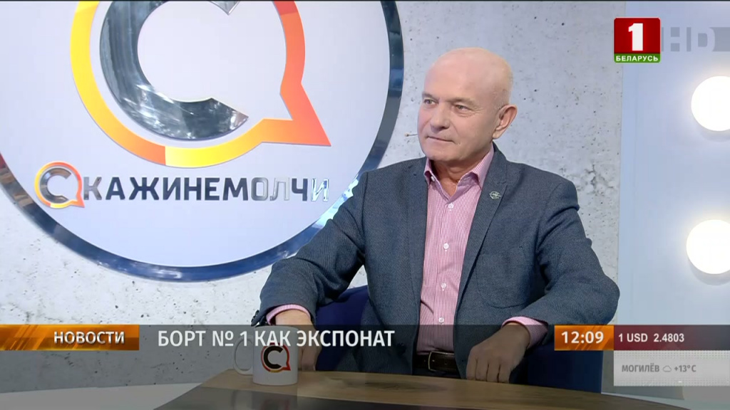Николай Мочанский, летчик-испытатель, начальник Минского аэроклуба ДОСААФ