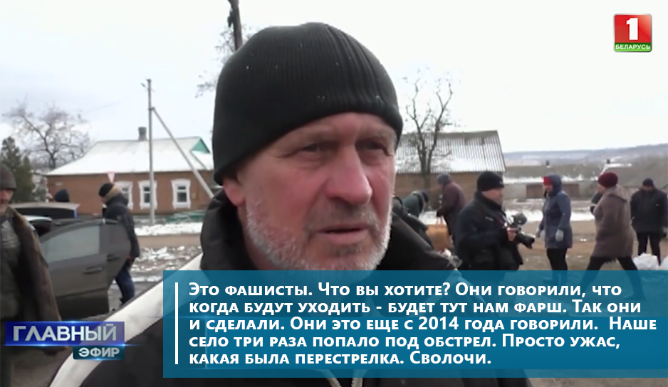 Откровения мирных жителей Украины о действиях ВСУ