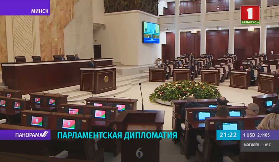 Парламент VI созыва завершил работу.jpg