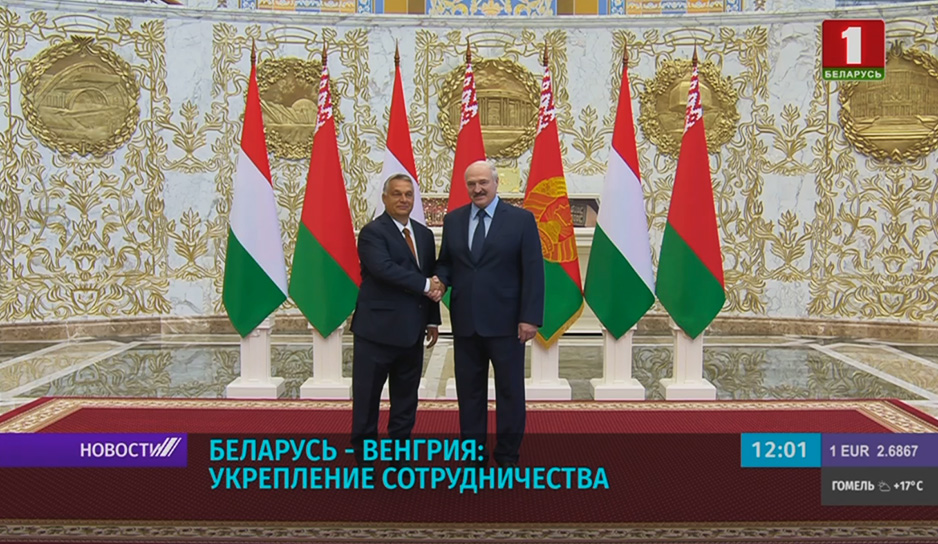 В Минск с официальным визитом прибыл премьер-министр Венгрии