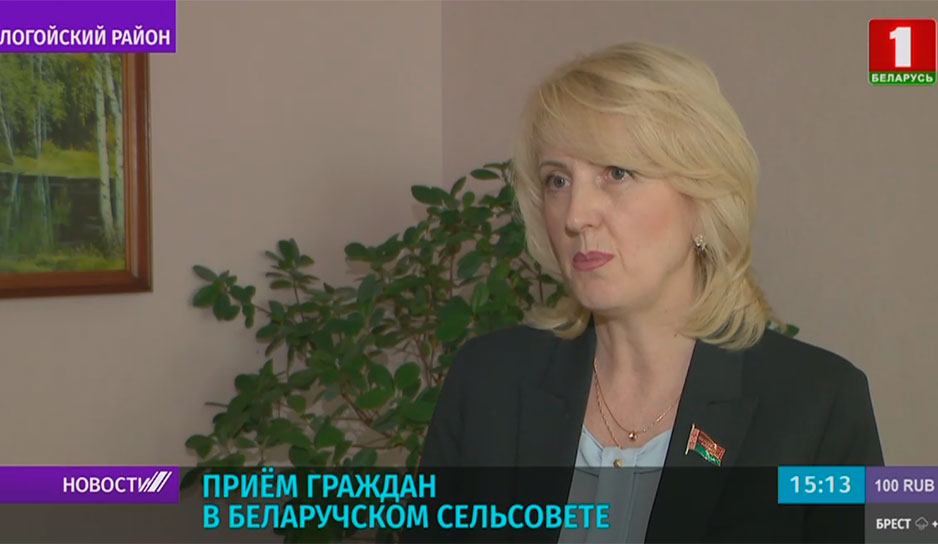Татьяна Рунец, председатель Постоянной комиссии Совета Республики Национального собрания Беларуси