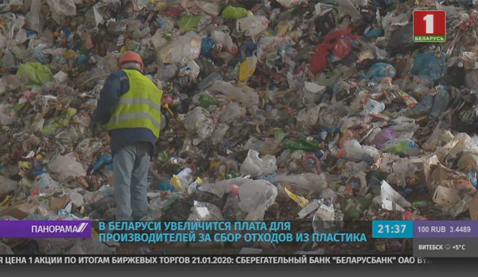 В Беларуси планируют построить 30 региональных комплексов по извлечению, сортировке и переработке отходов 