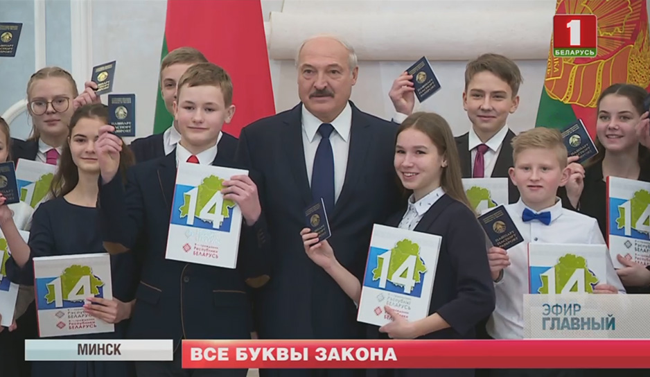 15 марта 1994 была принята первая в суверенной Беларуси Конституция.jpg