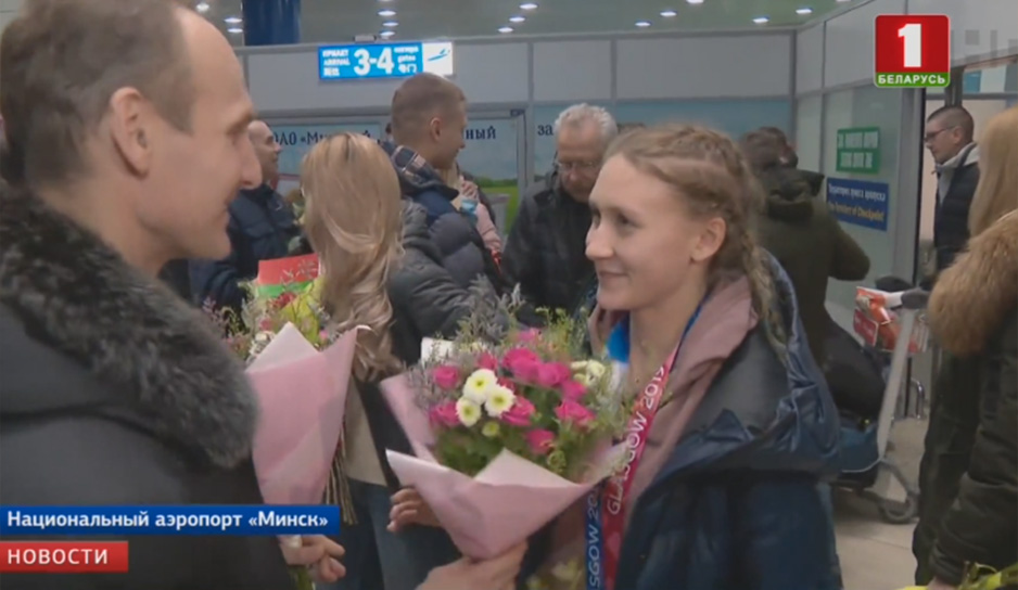 В Национальном аэропорту встретили белорусских фристайлистов и легкоатлетов