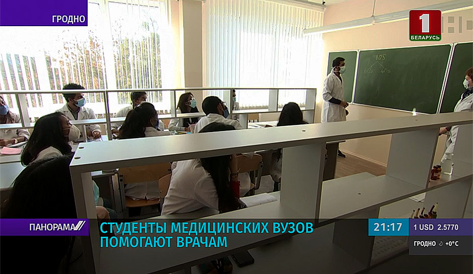 К новой волне инфекционных заболеваний белорусские медики готовы