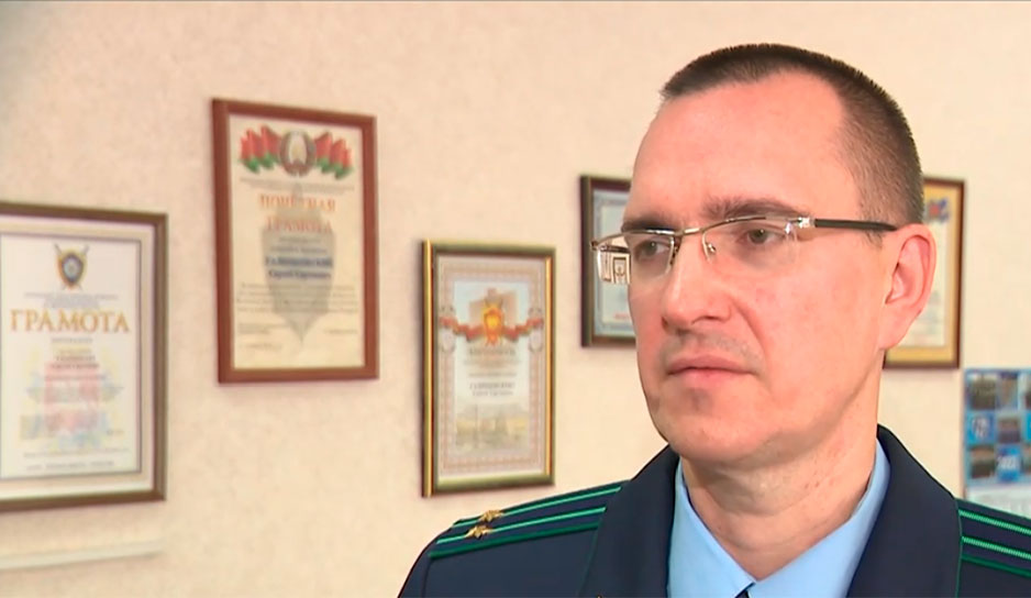 Сергей Галимбовский, прокурор Чашникского района
