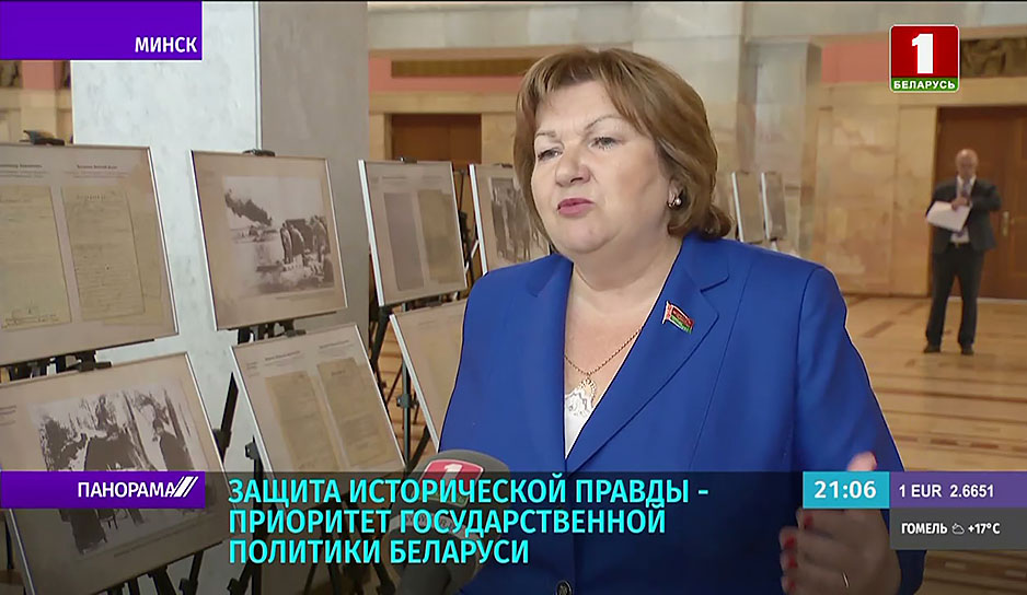 В Минске озвучили резолюцию международной парламентской конференции "Историческая память: Великая Победа, добытая единством"