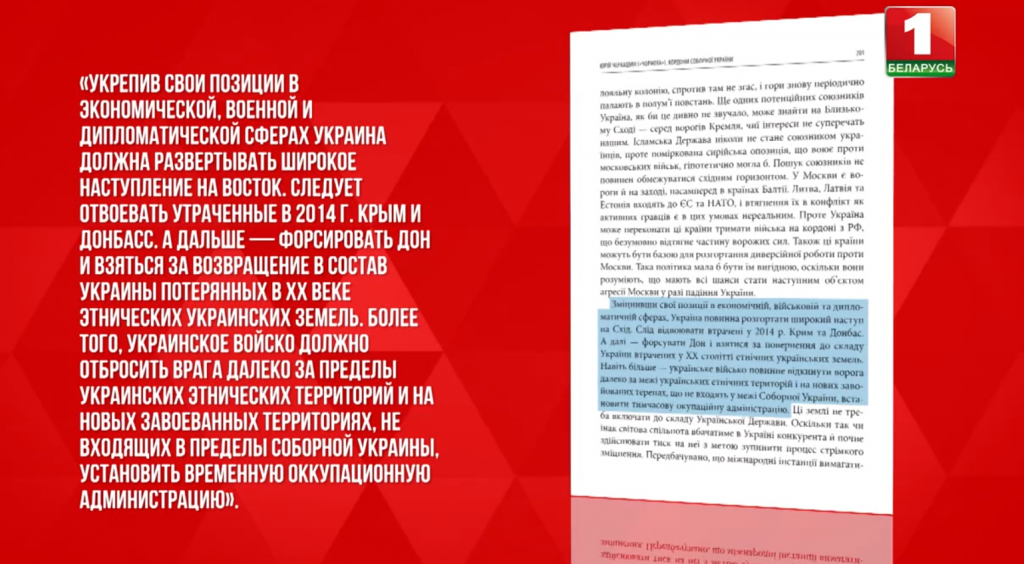Бадеровские чтения, напомню, - главный съезд украинских националистов-нацистов