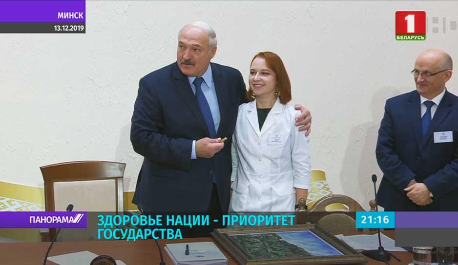 Александр Лукашенко: Развитие системы здравоохранения всегда будет на особом контроле.jpg
