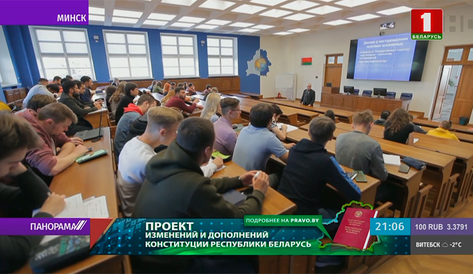 Савиных: Мы занимаемся изменениями, модернизацией всей политической системы Республики Беларусь