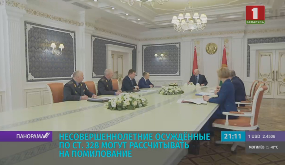 Проект закона об амнистии обсудили на совещании у Президента