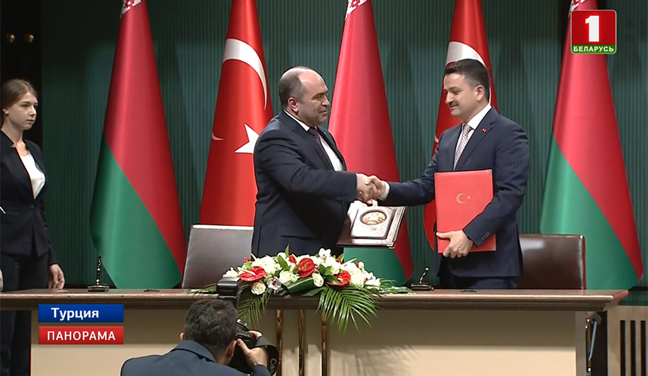 Отношения Минска и Анкары выходят на новый уровень сотрудничества во всех сферах