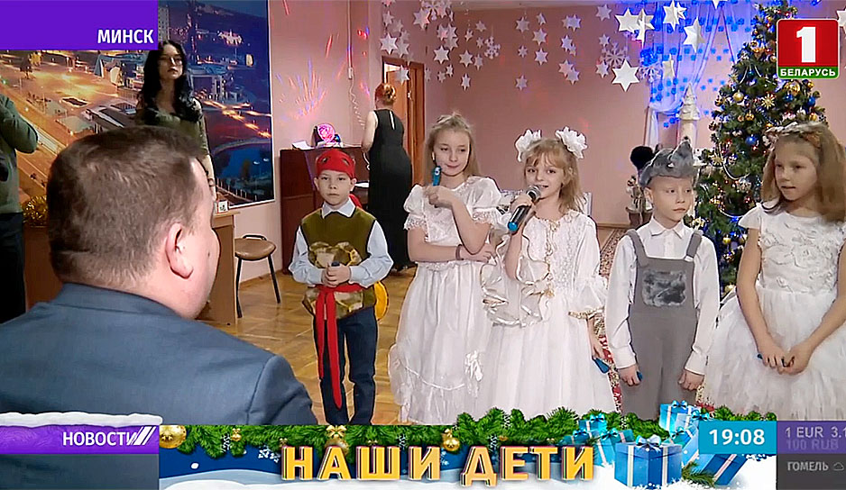 Госкомвоенпром подарил специальный подарок и сладкие сюрпризы детям cоциально-педагогического центра и приюту Заводского района