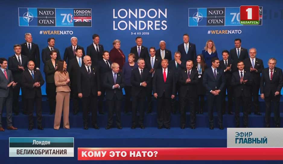 В Лондоне прошел саммит НАТО