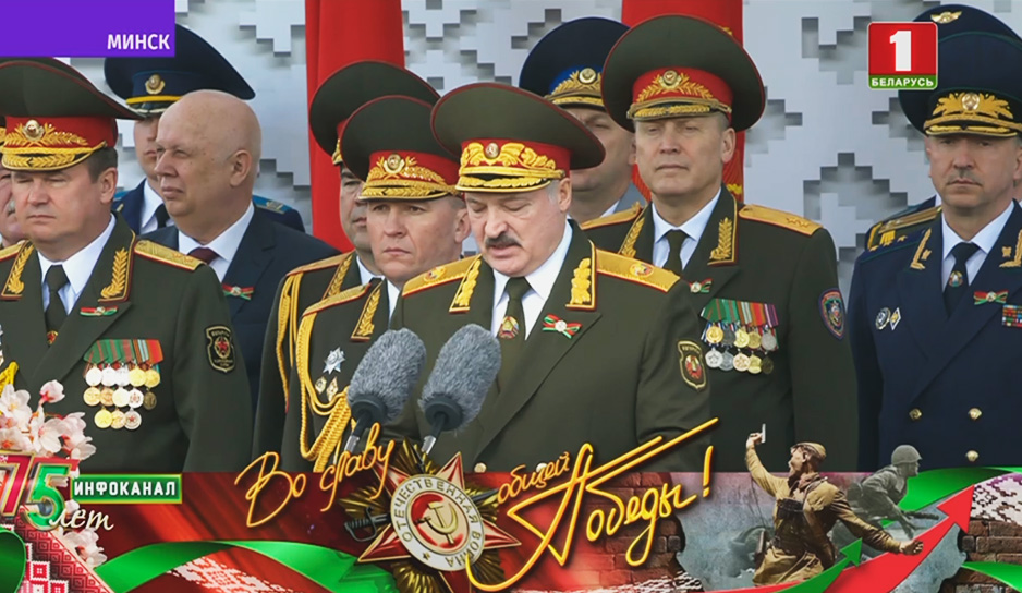 А.Лукашенко: "Праздничный парад - это не демонстрация силы, а дань памяти героической истории