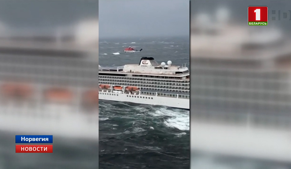 Потерявший ход на западе Норвегии круизный лайнер буксируют к берегу.jpg