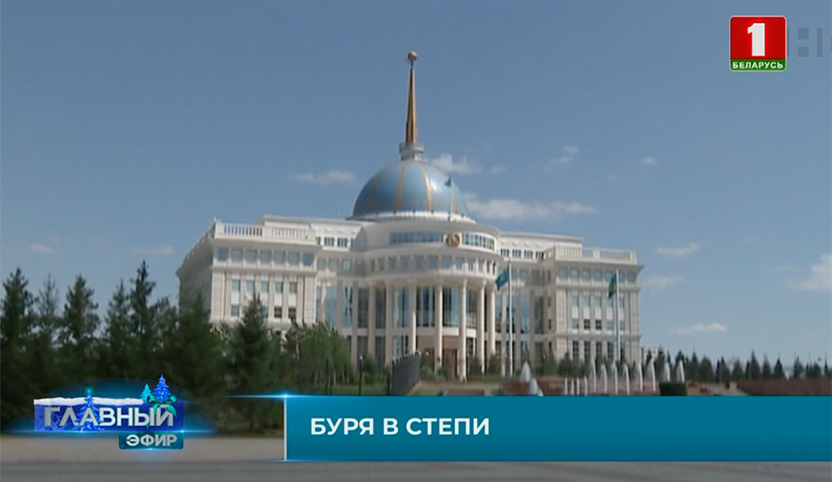 Геополитические игры - что же произошло в Казахстане, разбирается Олег Романов