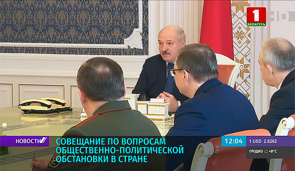 Президент: Уж очень хочется разным силам, прежде всего извне, накалить обстановку в Беларуси