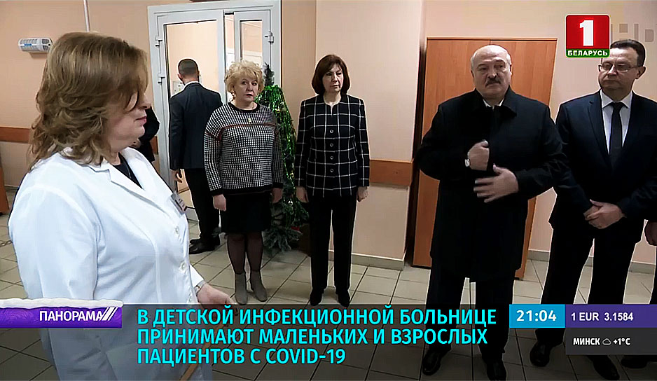 Президент посетил детскую инфекционную больницу в Минске