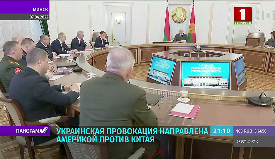 Совещание Лукашенко с Совбезом
