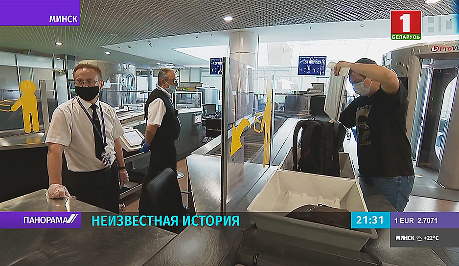 Национальный аэропорт Минск: реальные перспективы
