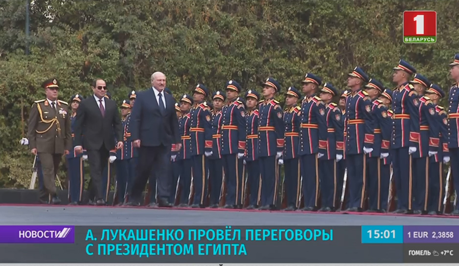 Начался официальный визит Президент Беларуси Египет 