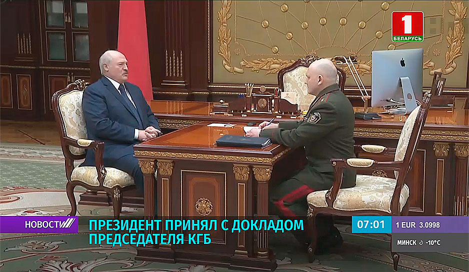 Президент принял с докладом председателя КГБ