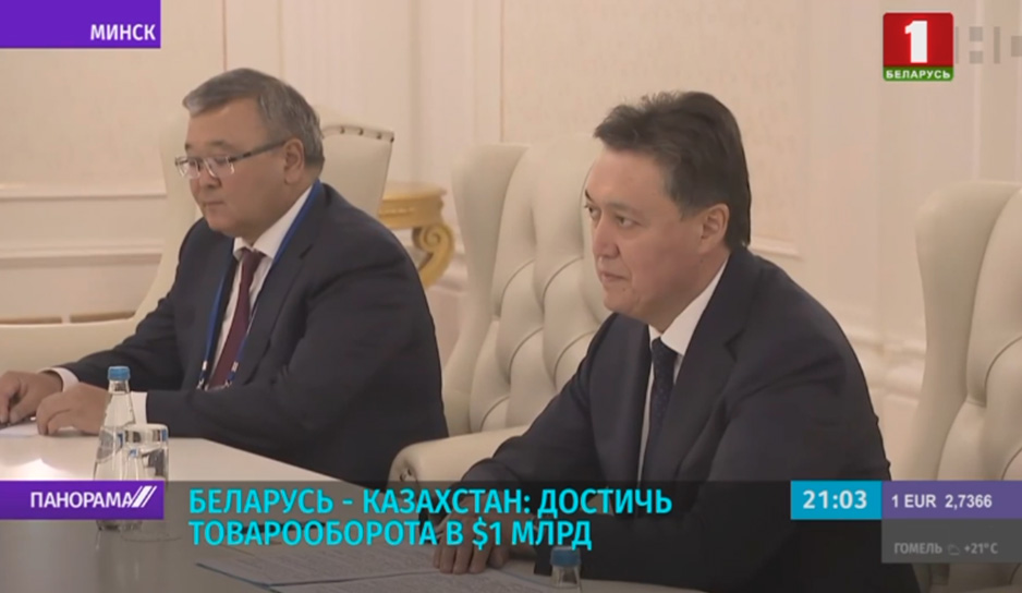 Беларусь-Казахстан: достичь товарооборота в $1 млрд