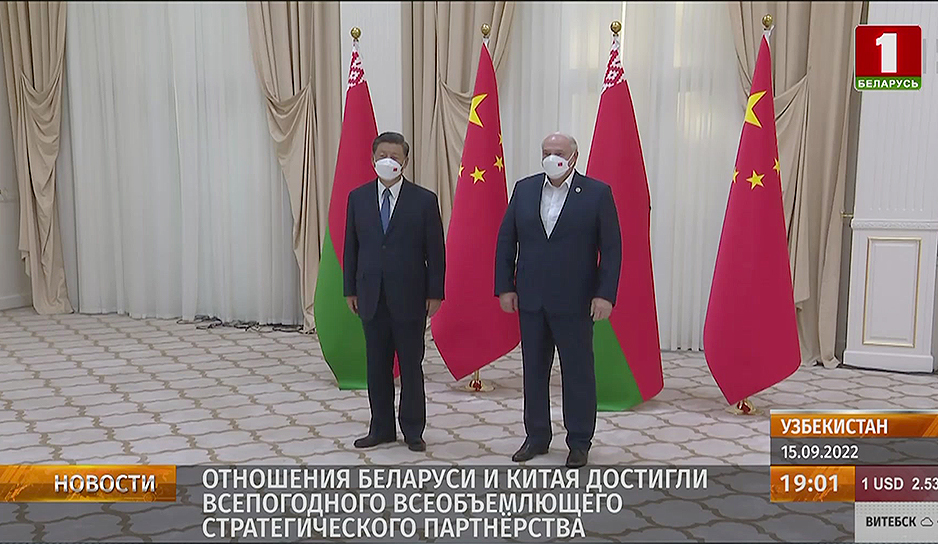 У Беларуси и Китая теперь новый уровень сотрудничества - подписана соответствующая декларация